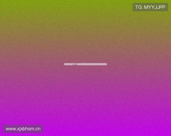 麻花影视最新MV免费视频下载全攻略免费下载无需注册快速观看